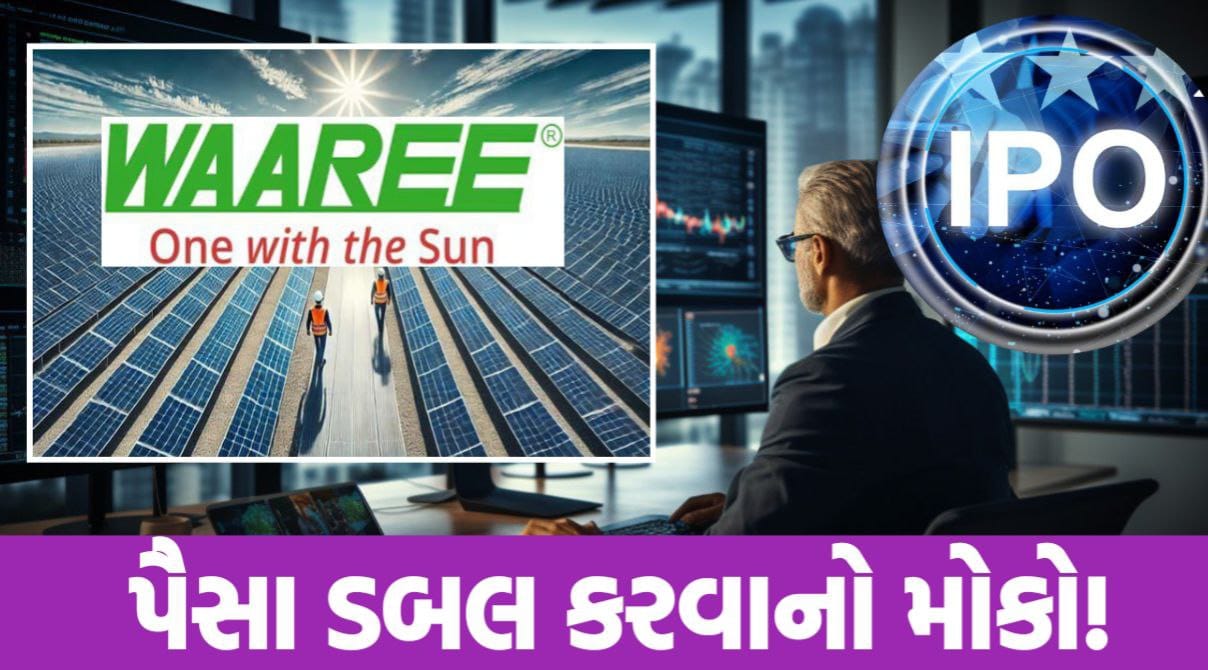 Waaree Energies IPO