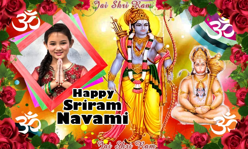 Ram Navmi Photo Frame
